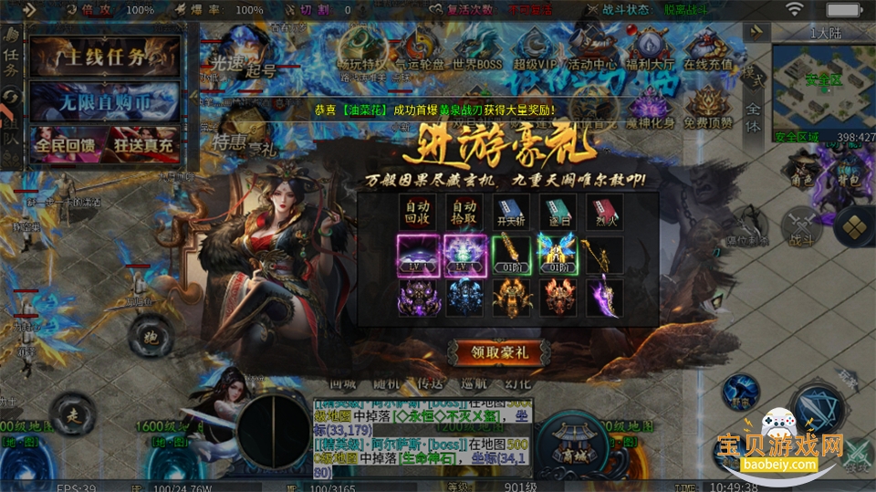 ���ٴ���2026�����ֻ���v9991.1 �ֻ����ͼ0.