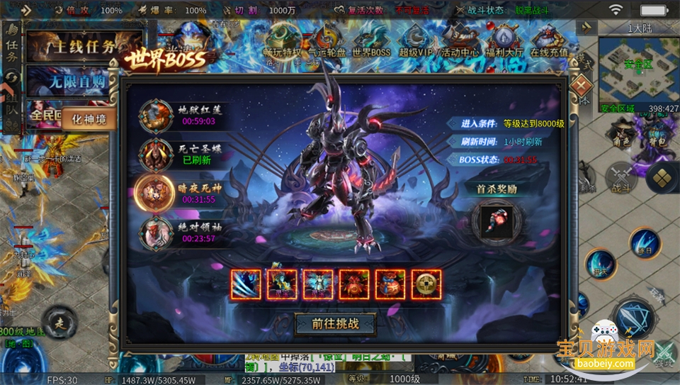 ���ٴ���2026�����ֻ���v9991.1 �ֻ����ͼ3.