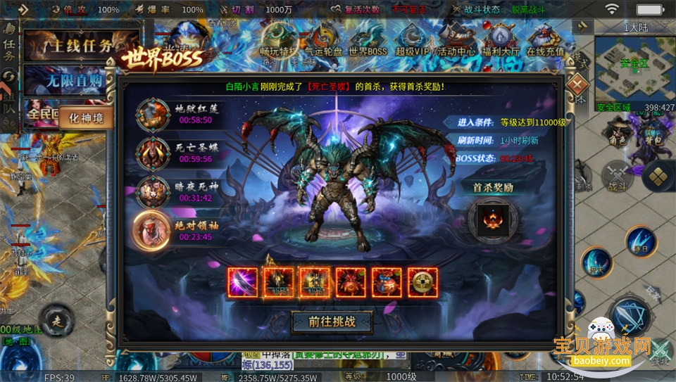 ���ٴ���2026�����ֻ���v9991.1 �ֻ����ͼ4.