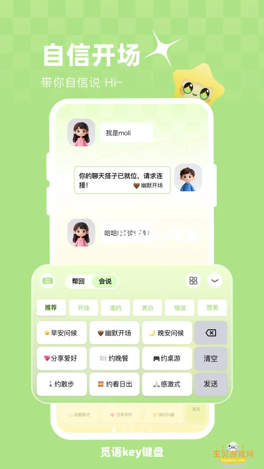 ����key���̹ٷ�����v1.0.1 �ٷ��������н�ͼ