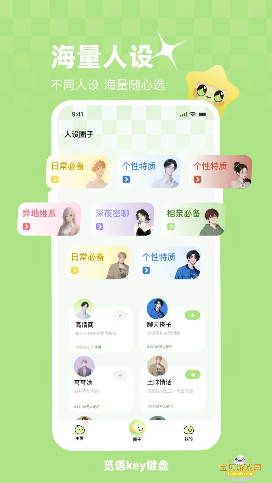 ����key���̹ٷ�����v1.0.1 �ٷ��������н�ͼ