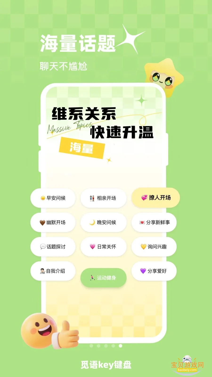 ����key���̹ٷ�����v1.0.1 �ٷ��������н�ͼ