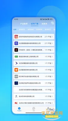 ����AI�������°汾v3.1.5 �ֻ����ͼ0.