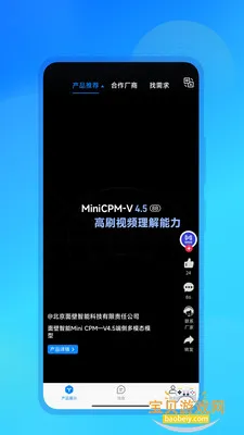 ����AI�������°汾v3.1.5 �ֻ����ͼ1.