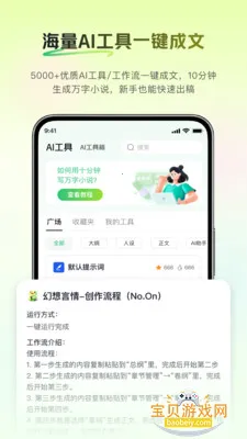 ����д�����°汾v1.0.4 ��Ѱ��ͼ2.