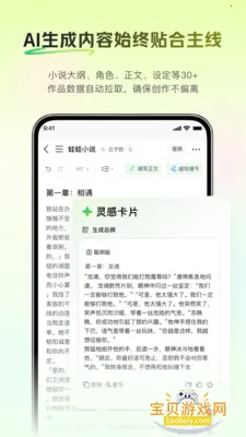 ����д�����°汾v1.0.4 ��Ѱ��ͼ1.