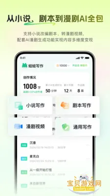 ����д�����°汾v1.0.4 ��Ѱ��ͼ4.