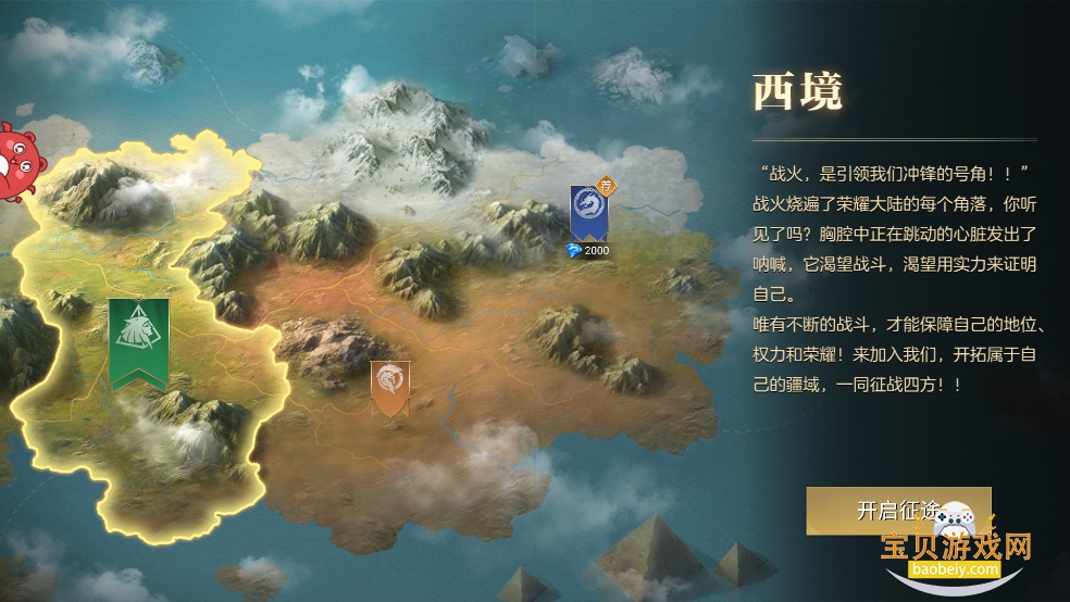 ��ҫ�������°�׿����ֻ����ͼ0