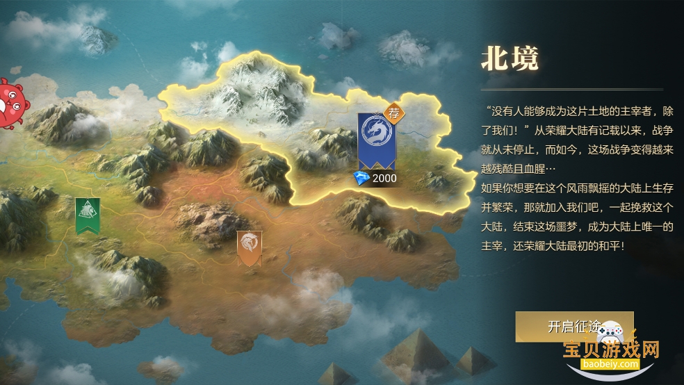 ��ҫ�������°�׿����ֻ����ͼ1