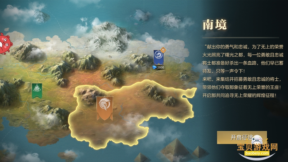 ��ҫ�������°�׿����ֻ����ͼ2