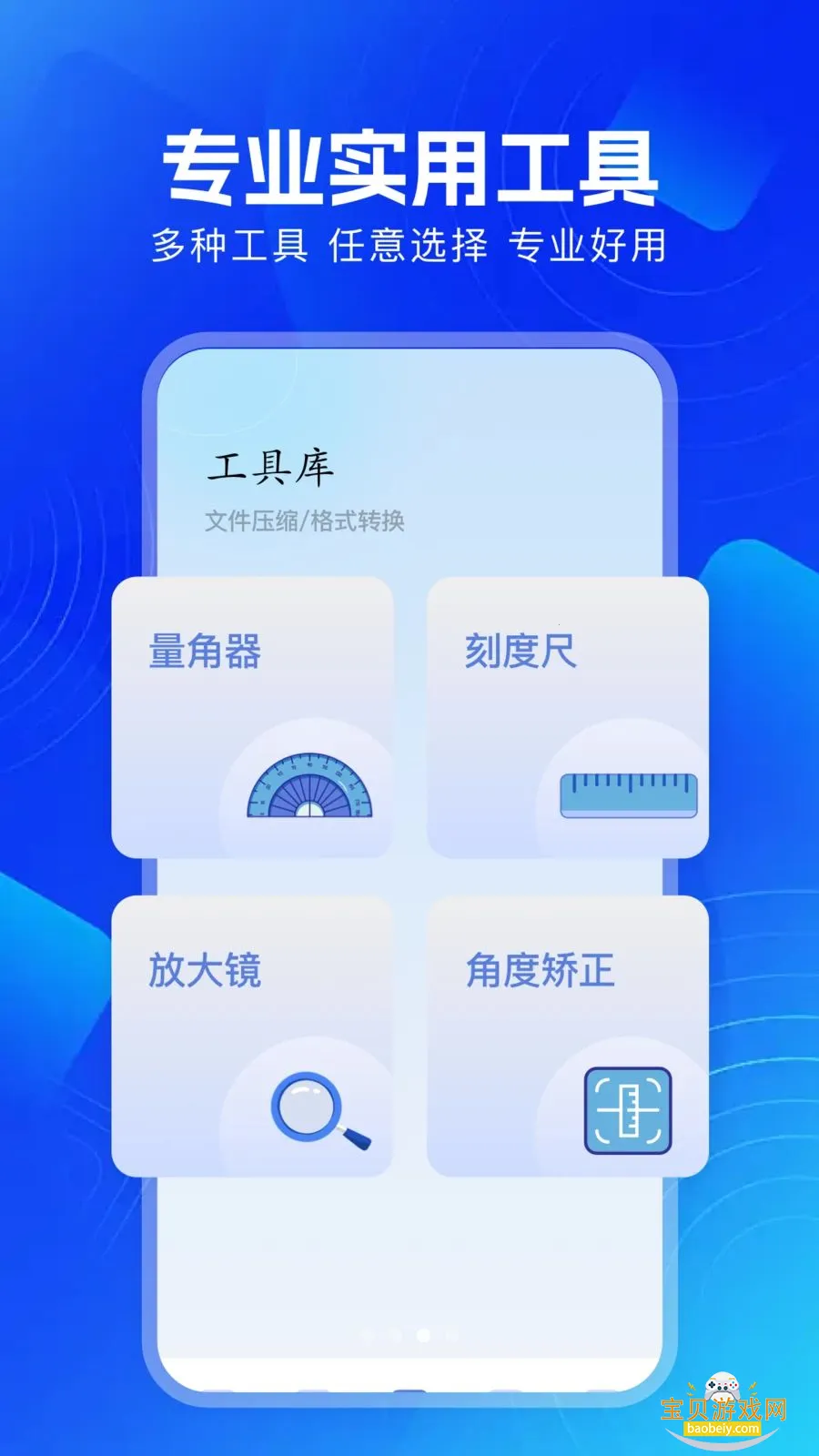 ������Ƶ����app��׿��v1.1 �ٷ��������н�ͼ