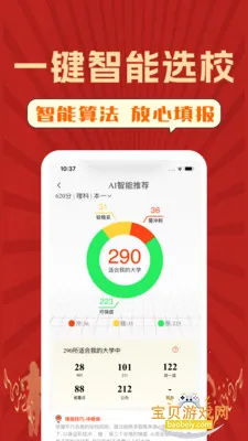 CHAT�߿�app�ٷ�����v1.8.9.2 �ٷ������ͼ1.