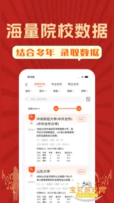 CHAT�߿�app�ٷ�����v1.8.9.2 �ٷ������ͼ0.