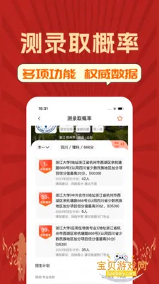 CHAT�߿�app�ٷ�����v1.8.9.2 �ٷ������ͼ2.