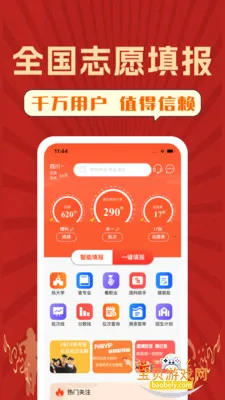 CHAT�߿�app�ٷ�����v1.8.9.2 �ٷ������ͼ4.