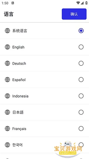 ��������13.0���ɰ������ֻ���13.0�ٷ������ͼ0.