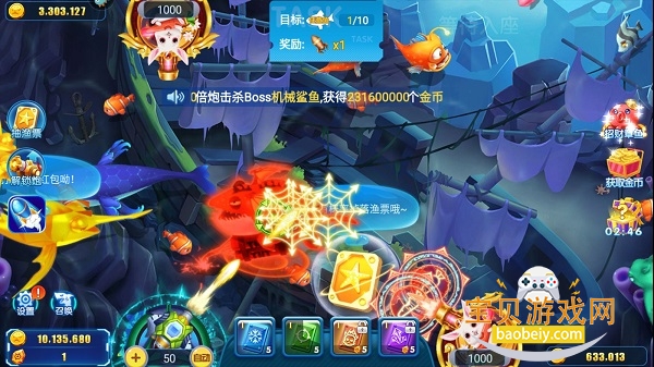 ��������3D�������ֻ���1.0.0 ��׿���ͼ3.