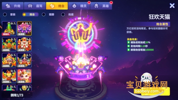 ����������Ϸ�߱���5.2.1 ��׿���ͼ1.