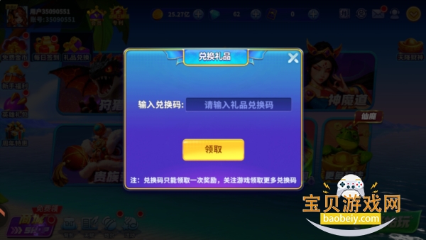 ����������Ϸ�߱���5.2.1 ��׿���ͼ2.