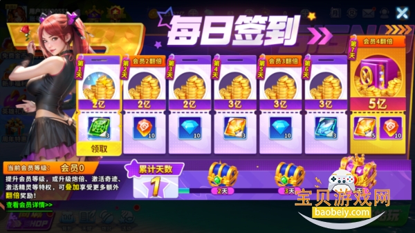 ����������Ϸ�߱���5.2.1 ��׿���ͼ3.