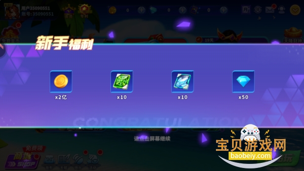 ����������Ϸ�߱���5.2.1 ��׿���ͼ5.