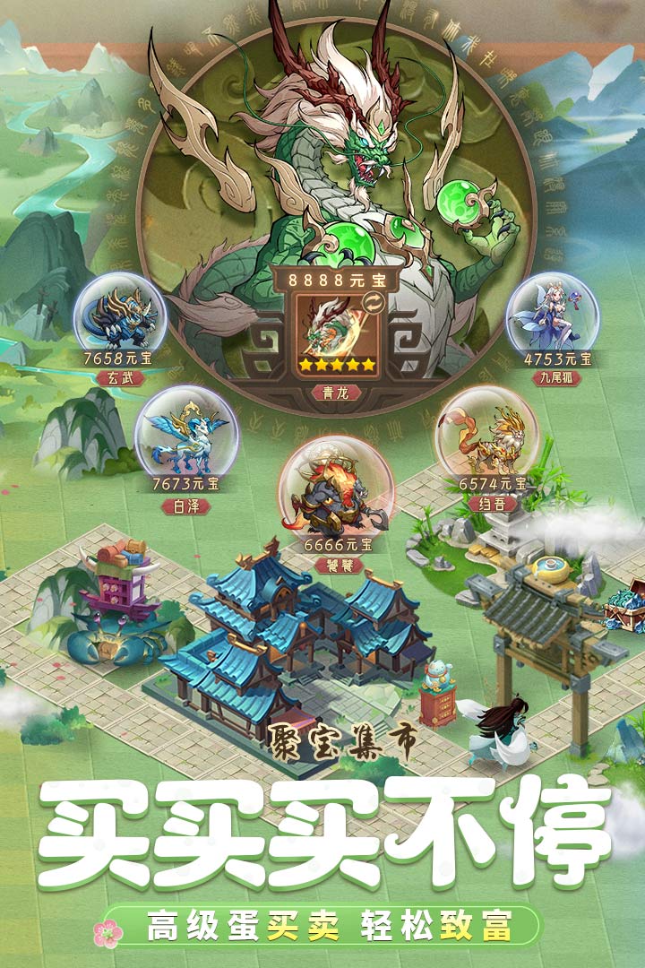 �������޼���Ϸ�ٷ����°汾v1.4.0 ��Ѱ��ͼ0.