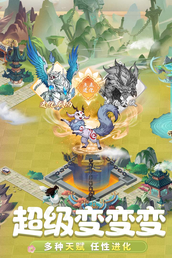 �������޼���Ϸ�ٷ����°汾v1.4.0 ��Ѱ��ͼ1.