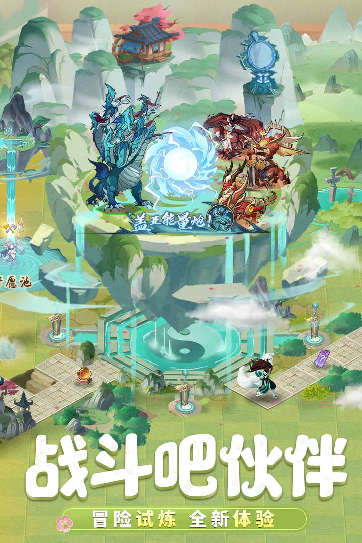 �������޼���Ϸ�ٷ����°汾v1.4.0 ��Ѱ��ͼ2.