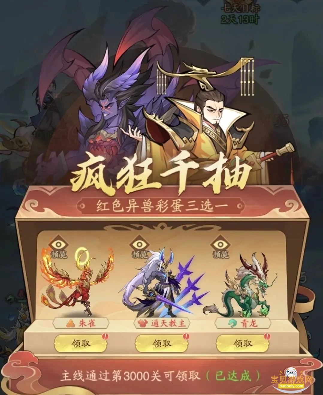 �������޼�