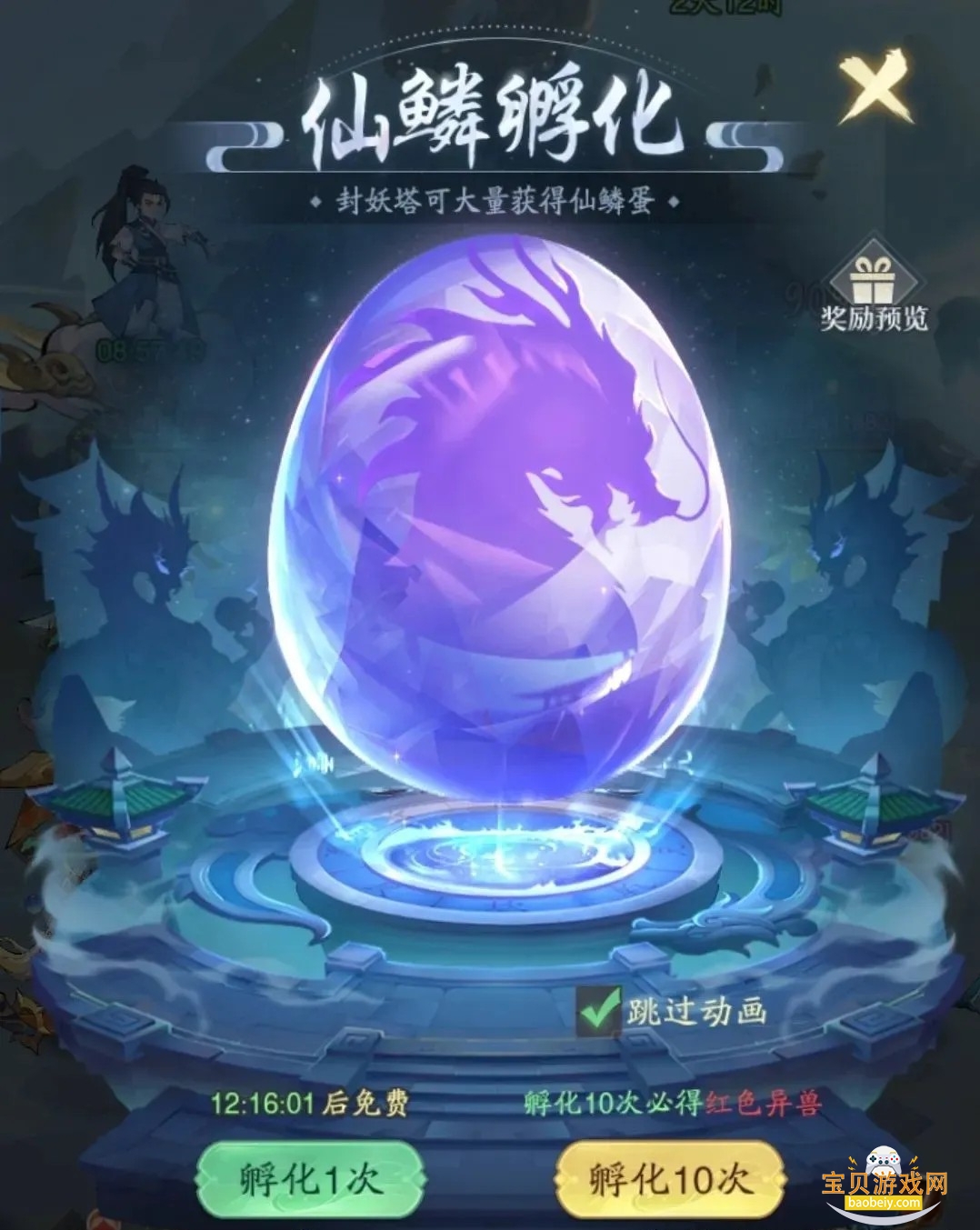 �������޼�