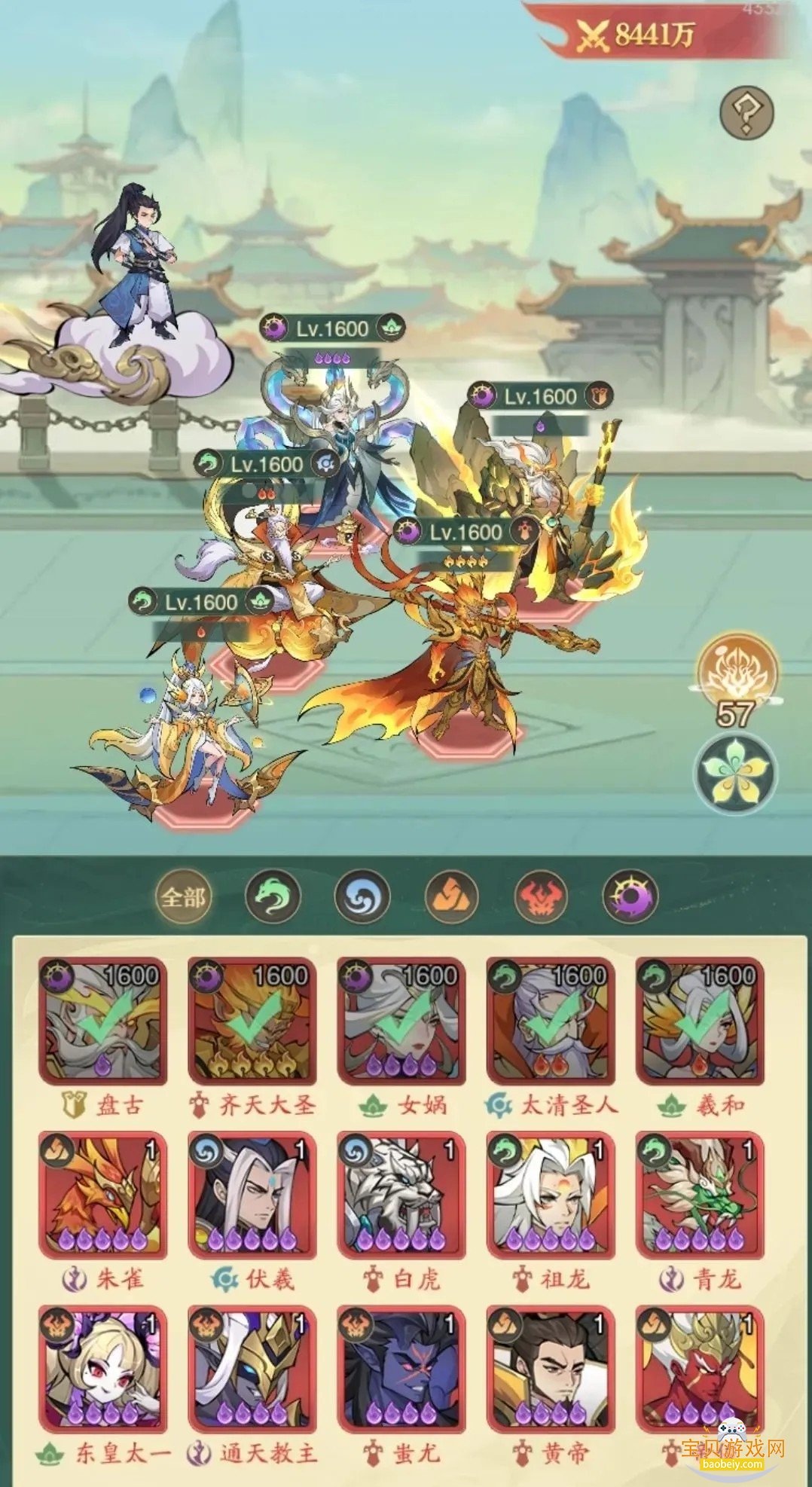 �������޼�