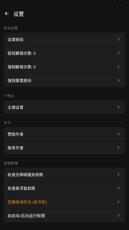 ����Ӧ�����ٷ����°汾v1.0 ��Ѱ��ͼ3.