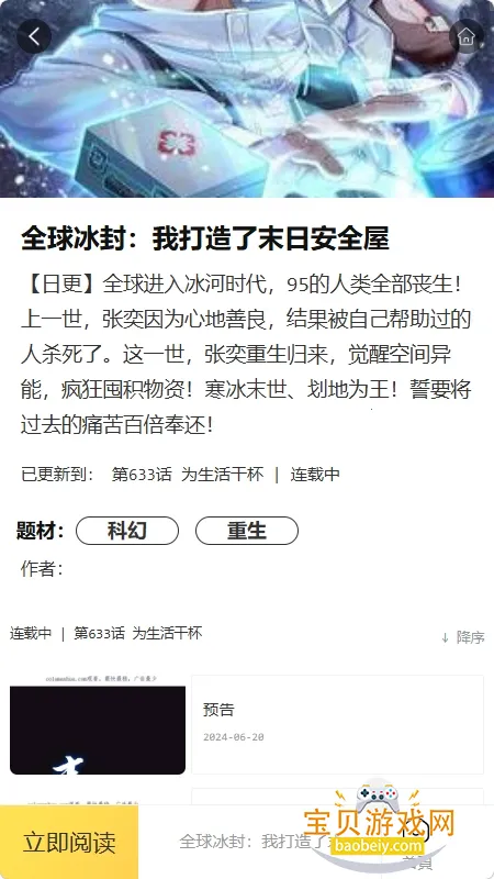 ������app��׿���°�2026v1.0.1 ��׿���ͼ0.