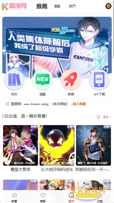 ������app��׿���°�2026v1.0.1 ��׿���ͼ1.