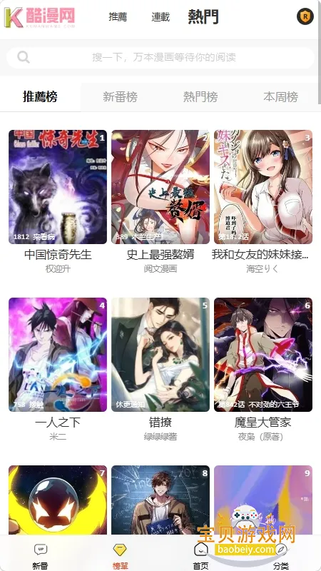 ������app��׿���°�2026v1.0.1 ��׿���ͼ3.