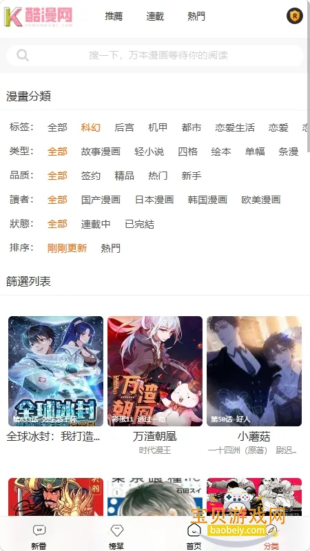 ������app��׿���°�2026v1.0.1 ��׿���ͼ2.