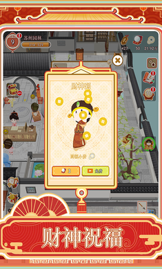 �����ƹ����������������v1.0.1 �ٷ������ͼ0.