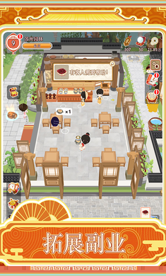 �����ƹ����������������v1.0.1 �ٷ������ͼ3.