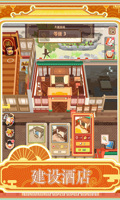 �����ƹ����������������v1.0.1 �ٷ������ͼ2.