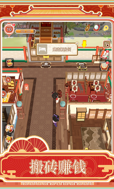 �����ƹ����������������v1.0.1 �ٷ������ͼ4.