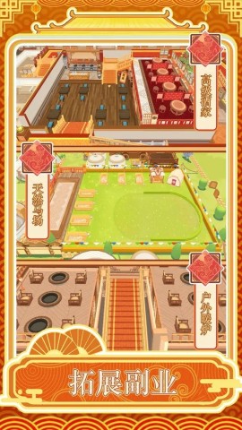 �����ƹ����������������v1.0.1 �ٷ������ͼ5.