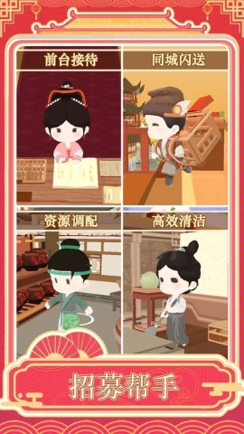 �����ƹ����������������v1.0.1 �ٷ������ͼ6.