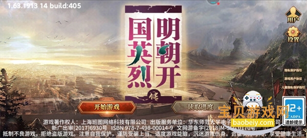 ��������Ӣ�����°�׿���ͼ0