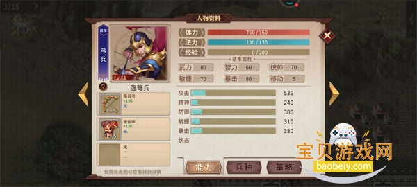 ��������Ӣ�����°�׿���ͼ5