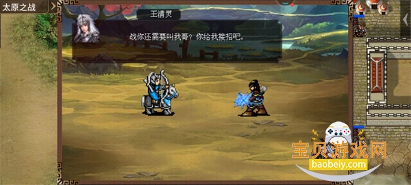 ��������Ӣ�����°�׿���ͼ2