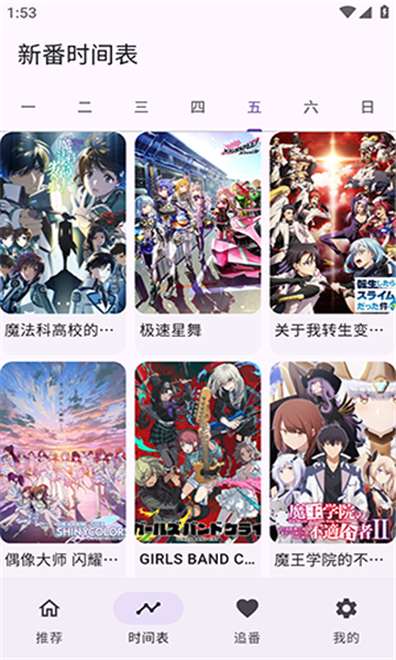 Kazumi����github��Դ��1.9.6 �ֻ����ͼ0.