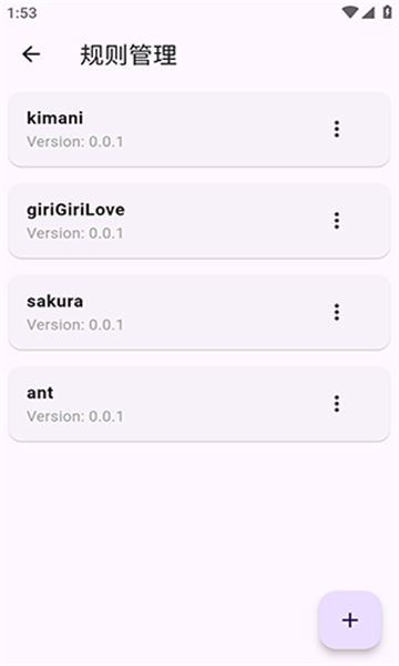 Kazumi����github��Դ��1.9.6 �ֻ����ͼ2.