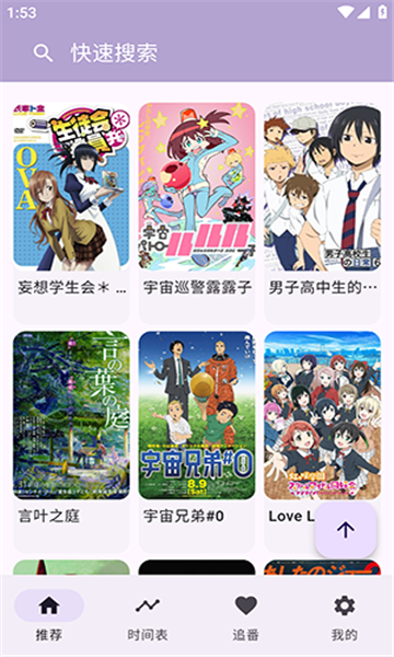 Kazumi����github��Դ��1.9.6 �ֻ����ͼ1.