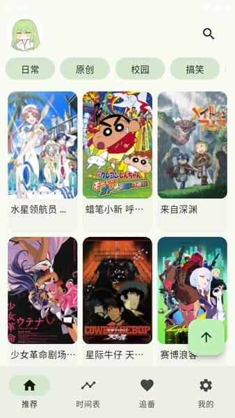 Kazumi����github��Դ��1.9.6 �ֻ����ͼ3.