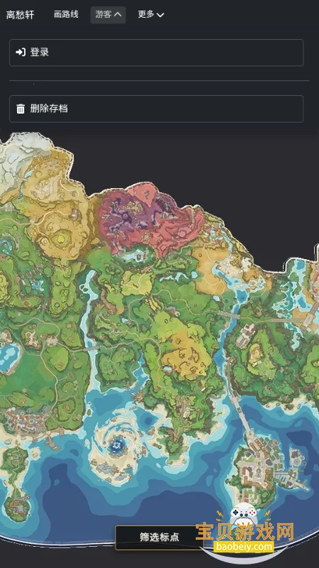 �������map tracker�����ͼ�����������°�v1.0.1 ��Ѱ��ͼ2.